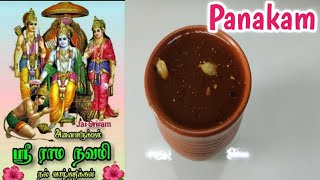 Sri Rama Navami Panakam RecipeHow to make PanakamDD Lifestyle [upl. by Xylina567]