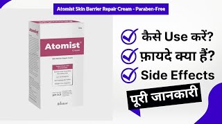 Atomist Skin Barrier Repair Cream  ParabenFree Uses in Hindi  Side Effects  Review [upl. by Phedra615]