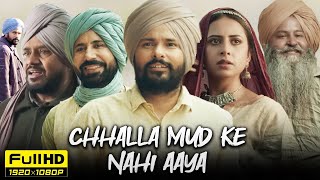 Chhalla Mud Ke Nahi Aaya Full Movie HD  Amrinder Gill  Sargun M  Binnu Dhillon  Facts amp Reviews [upl. by Halihs968]