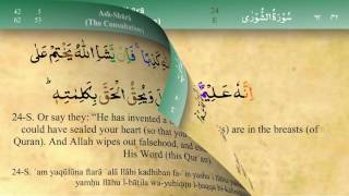 042 Surah Ash Shura with Tajweed by Mishary Al Afasy iRecite [upl. by Adnolahs]