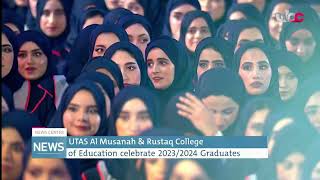 UTAS Al Musanah amp Rustaq College of Education celebrate 20232024 Graduates [upl. by Dulcie]