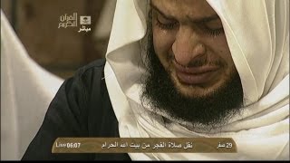 Emotional Makkah Fajr 11th Jan 2013 Sheikh Ghamdi [upl. by Ellenar590]