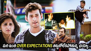 Mahesh Babu And Ali Back To Back Comedy Scenes  Brahmanandam  Khaleja Movie Scenes  Matinee Show [upl. by Dorr630]