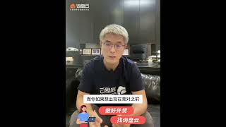 为啥谷歌上搜你公司时总出竞对网站？谷歌 Google 谷歌广告 外贸 独立站 seo [upl. by Norehs]