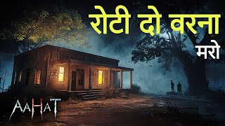 Aahat New Episode  Horror Show 2025  Aahat New Episode 2025  डर का असली एहसास  Horror [upl. by Laynad]