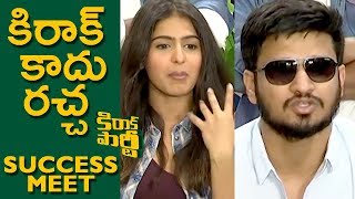 Kirrak Party Movie Success Meet  Nikhil  Samyuktha  Simran Pareenja [upl. by Hploda]