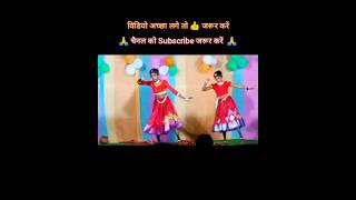 shashi raja tor surta ga  kiran karan dance video  cg song cgsong dance shorts [upl. by Dahsraf530]