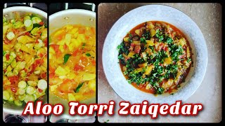 Aloo tori ki sabzi [upl. by Iila]