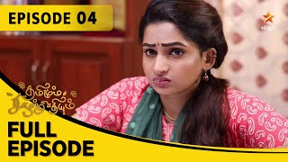 Thamizhum Saraswathiyum  தமிழும் சரஸ்வதியும்  Full Episode 04 [upl. by Noraha]