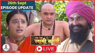 LIVE  Jay Jay Swami Samarth  26th Sep Episode Update  Itsmajja [upl. by Adnahcir634]