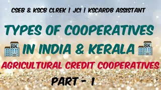 TYPES OF COOPERATIVES IN INDIA AND KERALA  PART  1 [upl. by Jeniffer132]