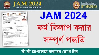 IIT JAM 2024  How to Fill IIT JAM Application Form Online Step by Step Process [upl. by Nacim626]