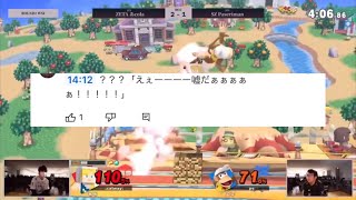 大会で即死コンボを喰らってしまう ぱせりまん選手【スマブラSP】 [upl. by Suoivart]