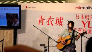 YUI  HONG KONG GOODBYE DAYS LIVE [upl. by Deva64]