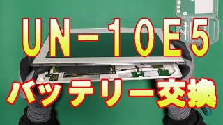 UN10E5 Panasonic プライベートビエラ 【電池交換】 [upl. by Yeliak807]