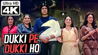 Dukki Pe Dukki Ho  4K Video  Amitabh Bachchan  Satte Pe Satta  Kishore Kumar  RD Burman [upl. by Yenruoc]