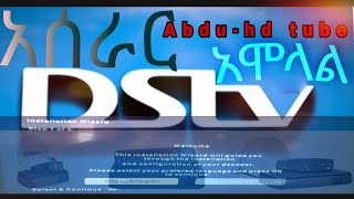 dstv ethiopia how to install DSTV 2024  አሰራር  DSTV Amolal 2023 ዲኤስ ቲቪ [upl. by Cami923]