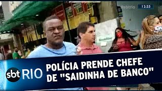 Polícia prende chefe de quotsaidinha de bancoquot [upl. by Rimisac839]