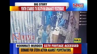 Youth killed in Guwahati Murder caught on CCTV camera [upl. by Ariadne63]