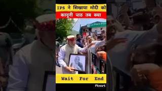 P Mमोदी को I P S अतुल कर्बल ने सिखाया सबकPM modi short video [upl. by Rases]