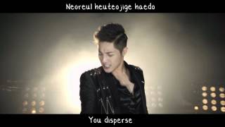 Kim Hyun Joong  Please MV Lyrics Romanization  ENG Sub [upl. by Cnut]