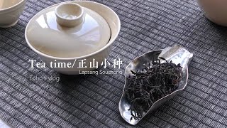 Lapsang Souchong black tea [upl. by Dryfoos743]