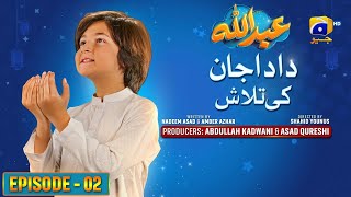 Abdullah Episode 02  Dada Jaan Ki Talaash  Eng Sub Haroon Shahid  Sumbul Iqbal  24th March 23 [upl. by Soluk]