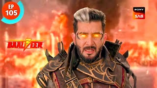 Baalveer 3 Episode 105  New Promo  Baalveer Season 4 [upl. by Ztnaj]