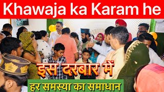 Khawaja  Khawaja ka Karam He  Khawaja ka Darbar  khaja Mere khaja [upl. by Jessie177]