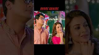 Ghore amp Baire । Bengali Movie। Jishu Sengupta। Koyel mollik। shorts bengalimovie [upl. by Tristis]