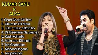 Kumar Sanu ❤️ Alka Yagnik  Evergreen Golden Hit  Kumar Sanu Alka Yagnik Romantic songs [upl. by Analed]