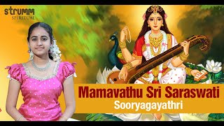 Mamavathu Sri Saraswati I Sooryagayathri I Mysore Vasudevacharya [upl. by Brawner]