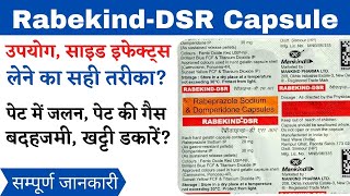 Rabekind DSR Capsule Uses amp Side Effects in Hindi  Rabekind DSR Tablet Ke Fayde [upl. by Dow]