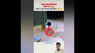 🔥Chalo accha hai business mil gya🔥comedy trending viralvideo sahilkhute 🙏💯 [upl. by Airalav]