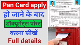 पैन कार्ड बनवाने के लिये डॉक्यूमेंट पोस्ट कैसे करते है  How To Send Document Pan Card Post Office [upl. by Vincent381]