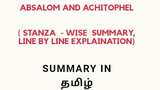 Absalom and achitophel summary in Tamil [upl. by Adriena]