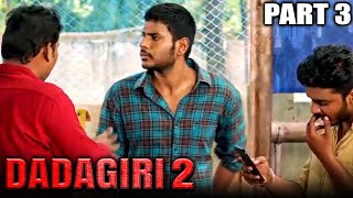 Dadagiri 2 Maanagaram Hindi Dubbed Movie In Parts  PARTS 5 OF 13  Sundeep Kishan Regina [upl. by Mackenzie]