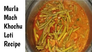 Murola Mach Diye Khochu Loti Recipe Murola Macher Chorcharibengalicook [upl. by Oirom]