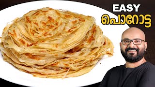 പൊറോട്ട  Soft Layered Parotta Recipe Kerala Porotta or Paratha  Easy cook recipe in Malayalam [upl. by Thorfinn]