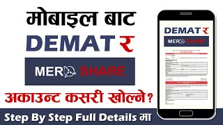 Open DEMAT And MERO Account From Mobile  How To Create DEMAT amp MERO SHARE Account Online In Nepal [upl. by Arukas618]