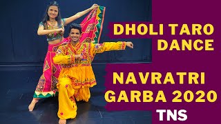 Dholi Taro Dhol Baaje  Garba Dance  Navratri Special 2020  The Next Step with Aishwarya amp Vaibhav [upl. by Baiel]