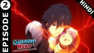 Cautious Hero Episode 2 Hindi Explanation  Anime In Hindi  Anime Warrior [upl. by Dnomar]