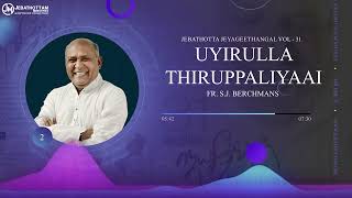 Jebathotta Jeyageethangal Vol 31  Juke Box  Tamil Christian New Songs [upl. by Gonzalez935]