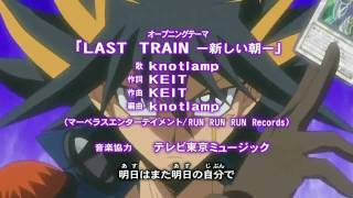 YuGiOh 5Ds  Opening 2  Last Train Atarashii Asa by Knotlamp V2 HD [upl. by Ekusoyr]