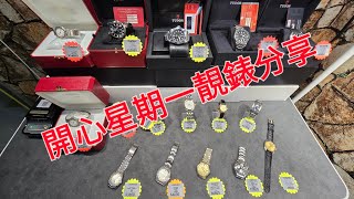 Rolex 勞力士 分享 亞力士哥哥 開心星期一靚錶 錶海人生 第1753集😍🥰😍🥰😘🤩🤩 [upl. by Nosnevets]