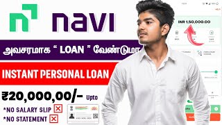 Navi Loan App Review In Tamil  How To Apply Loan  Upto Rs20 Lakhs Instant Loan [upl. by Bondon]