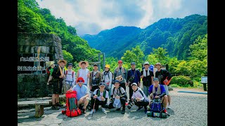 Hiking in Hakusan National Park Japan [upl. by Barbara-Anne]