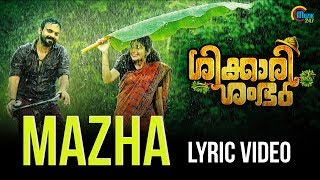 Shikkari Shambhu  Mazha Lyric Video  Kunchacko Boban Shivada  Sreejith Edavana [upl. by Arbua]