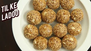 Til Ladoo Recipe  Homemade Til Gud Ke Laddu  Makar Sankranti Special  Sesame Ladoo  Ruchi [upl. by Aloke]