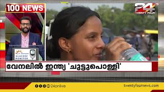 100 News  100 Top News Of The Day  02 July 2024  Unmesh Sivaraman  24 News [upl. by Ikcim180]